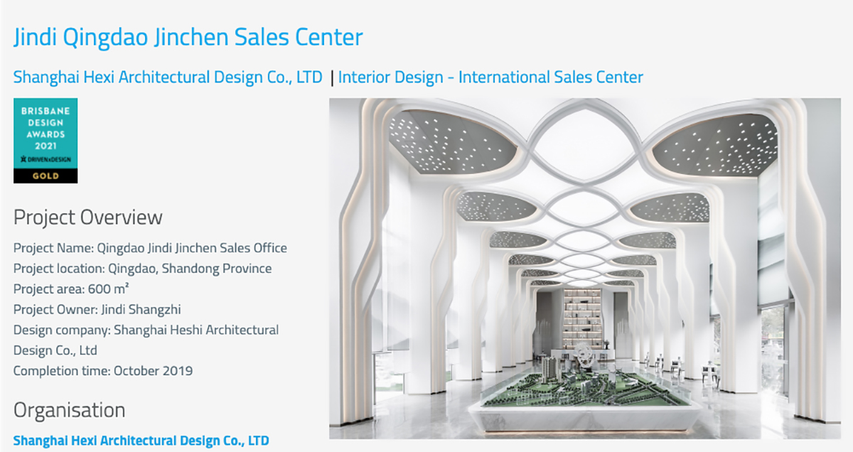 金（jīn）獎（jiǎng） 獲獎截圖.jpg