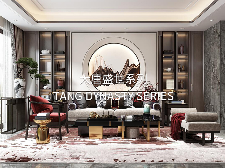 大（dà）唐盛世係列（liè）