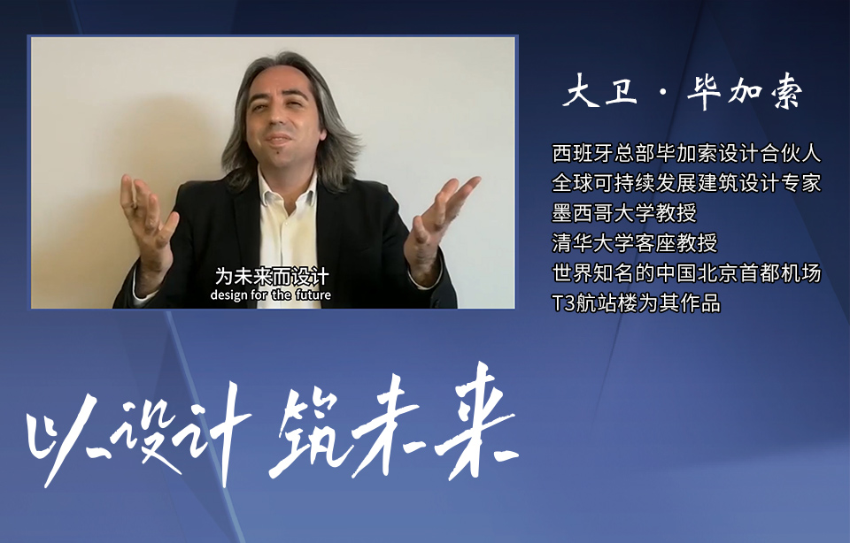 設計師視（shì）頻