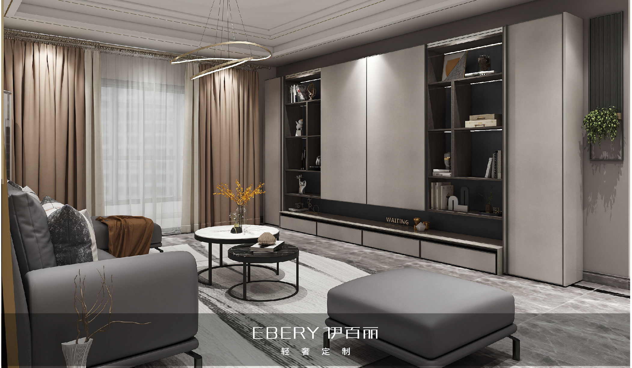 地產工程（chéng）商