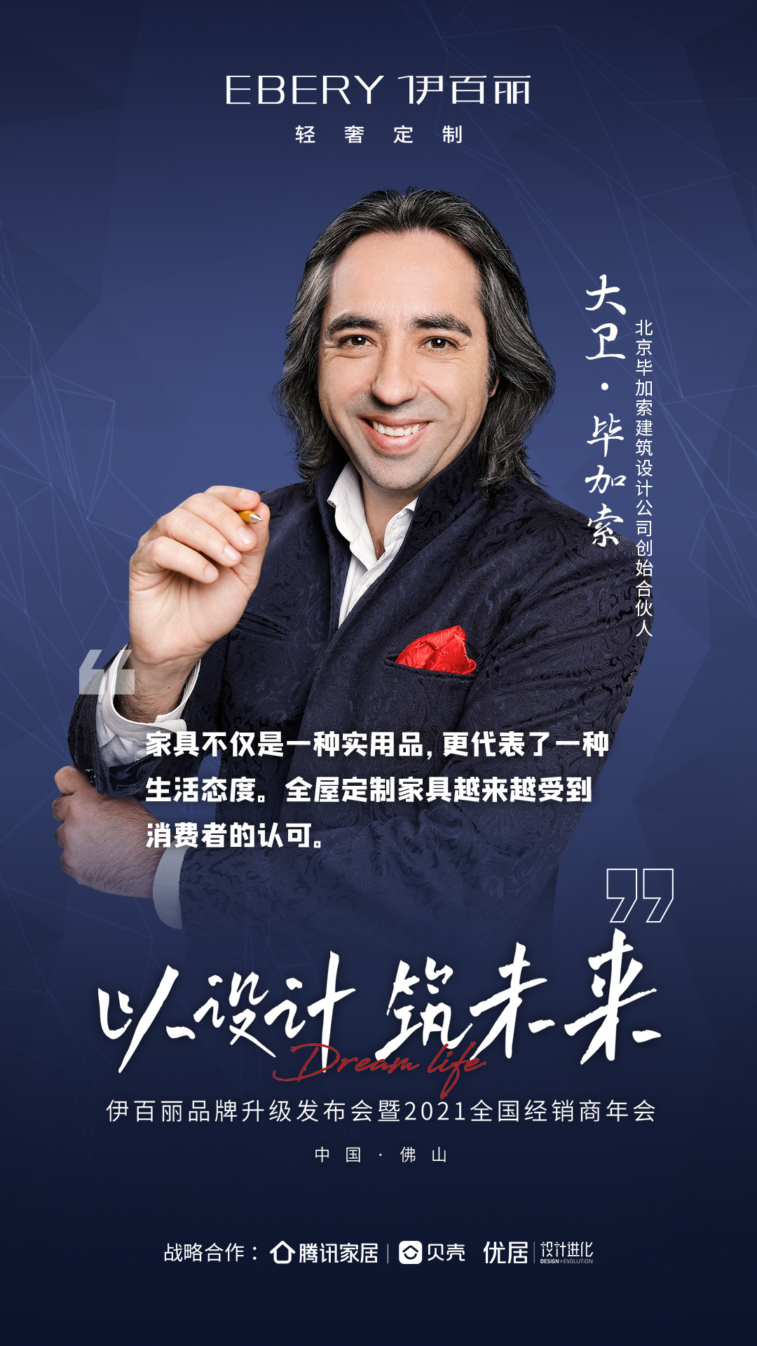 專賣店（diàn）