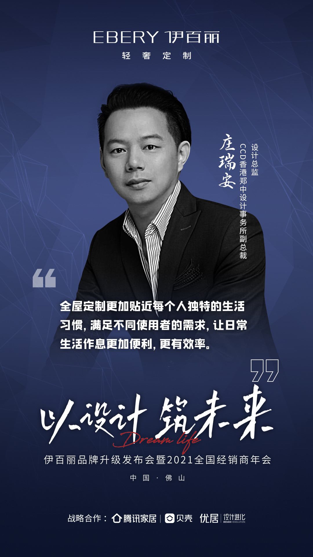 專（zhuān）賣（mài）店