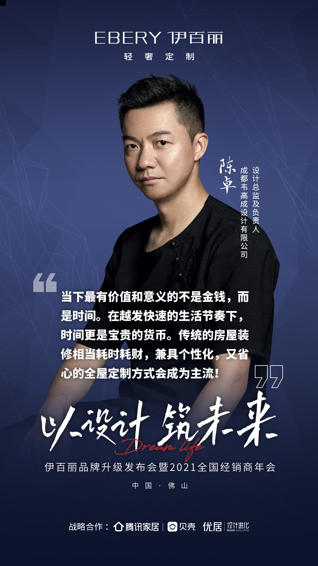 專賣店（diàn）