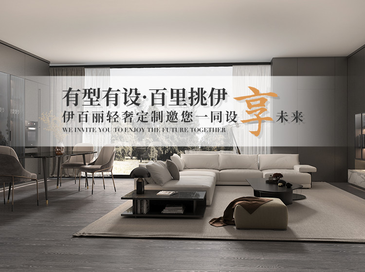 輕奢店招商（shāng）